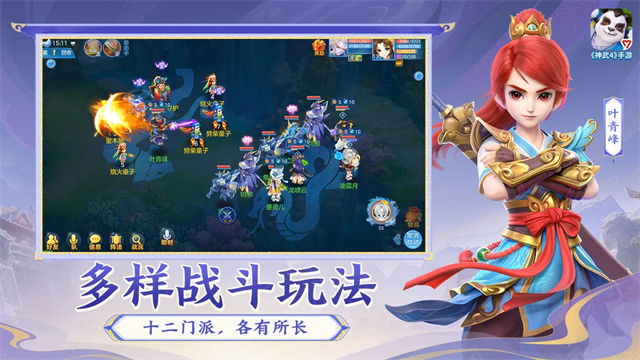 幻唐志逍遥外传无限元宝版本