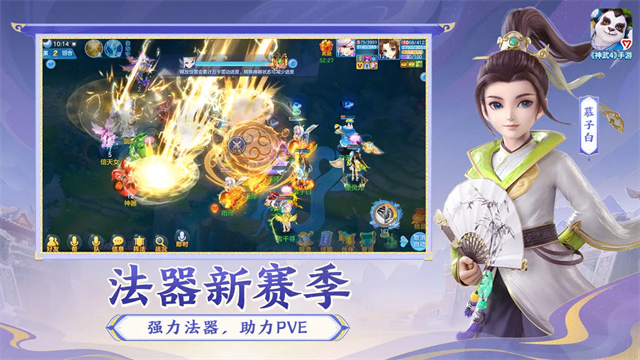 幻唐志逍遥外传无限元宝版本