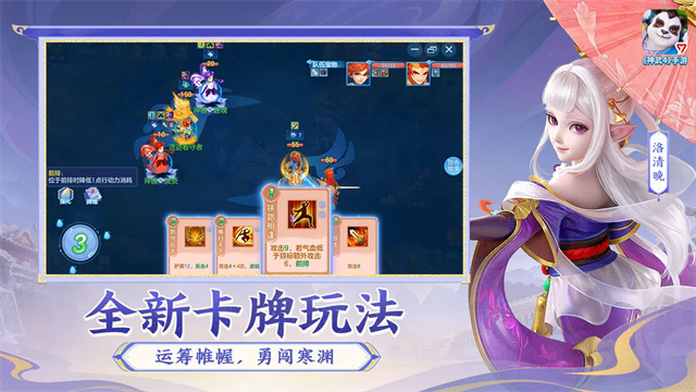 幻唐志逍遥外传无限元宝版本