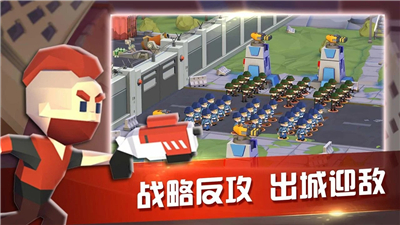 末日防线安卓版下载安装