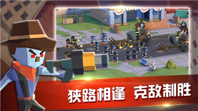 末日防线安卓版下载安装