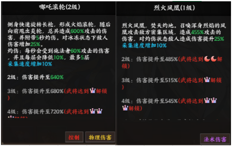 征服与荣耀手游最新版