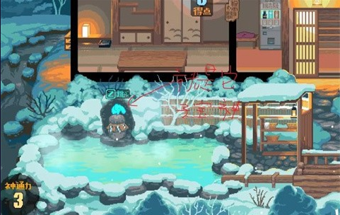 雪屋温泉旅馆正版