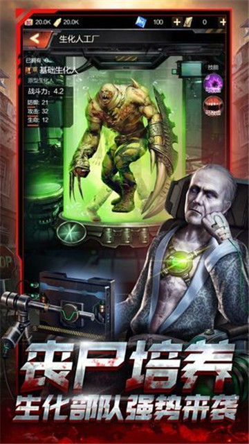 黎明前线之废土生存手游下载