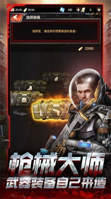 黎明前线之废土生存手游下载