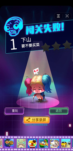 电音僵尸完整版