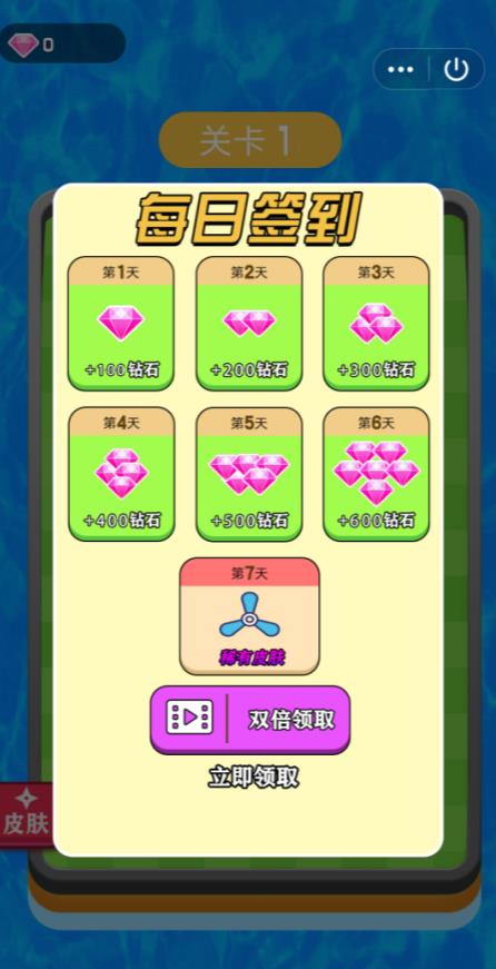 穿梭里世界手游下载