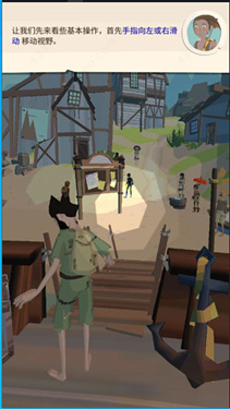 边境之旅国际服