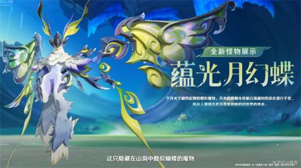 《原神》6.0新增内容及福利