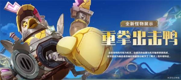 《原神》6.0新增内容及福利