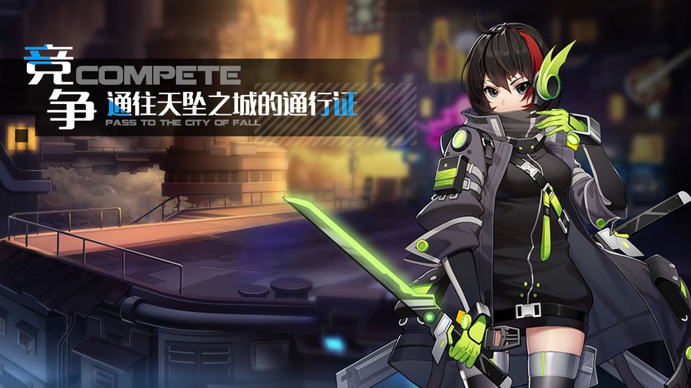 洛瑟兰战境手游