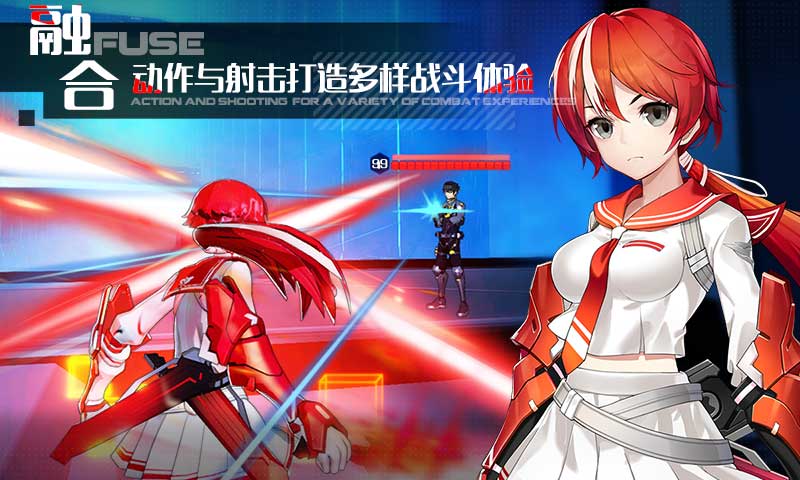 洛瑟兰战境手游