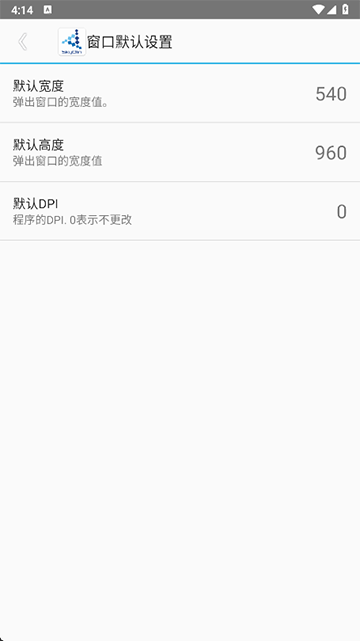 SkyolinHelper下载安装最新版