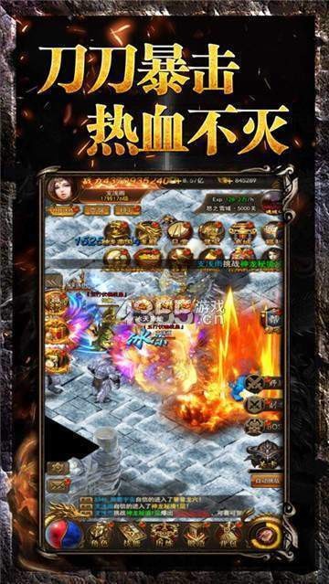 一刀成魔下载手机版