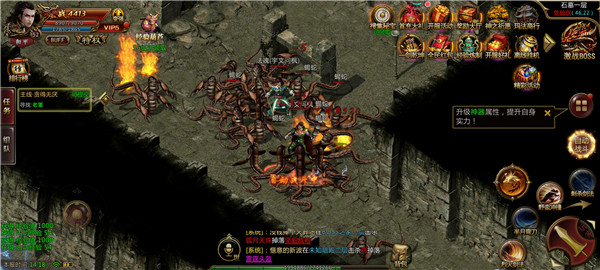 神龙召唤传奇下载手机版