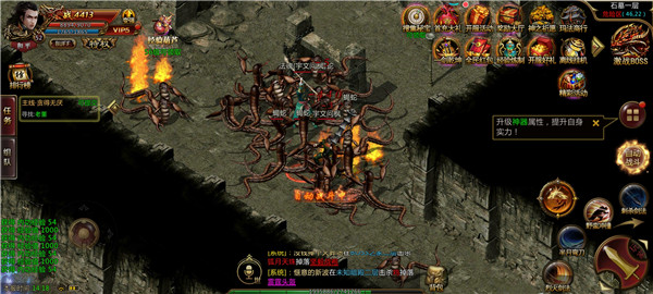 神龙召唤传奇下载手机版