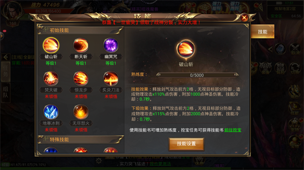 屠龙世界最新版