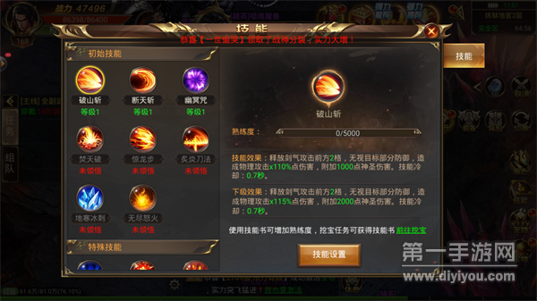 屠龙世界合击 屠龙世界合击