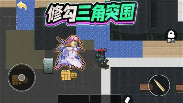 修勾三角洲精英安卓手机版