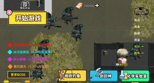 修勾三角洲精英