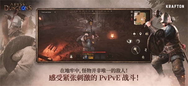 越来越黑暗中文版