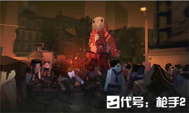 代号枪手2联机版下载