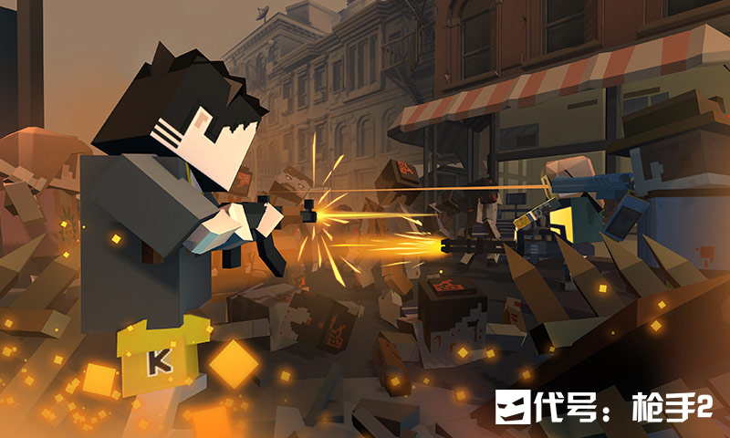 代号枪手2游戏 代号枪手2游戏