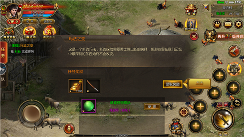 巨龙之戒最新版