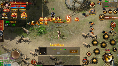 巨龙之戒最新版