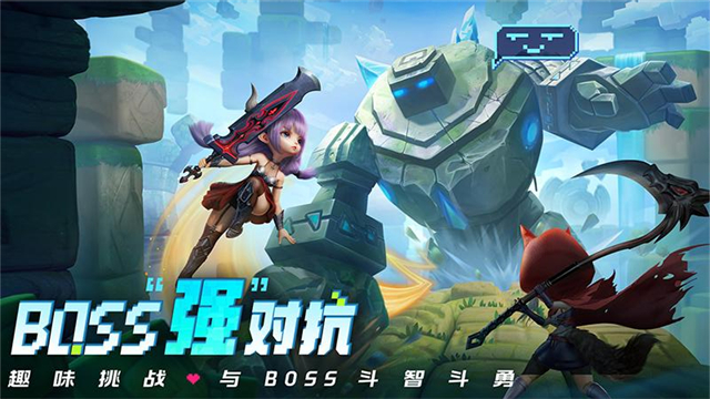 光明冒险下载安装最新版