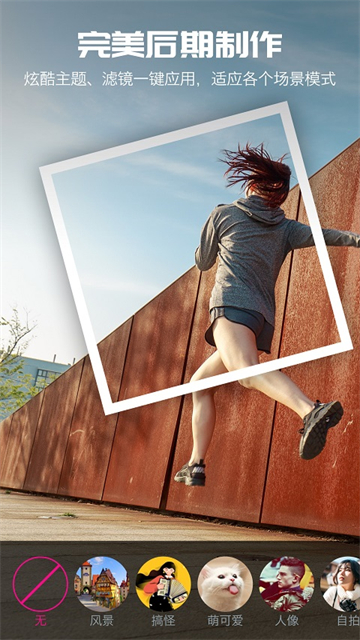 爱剪辑视频编辑软件下载