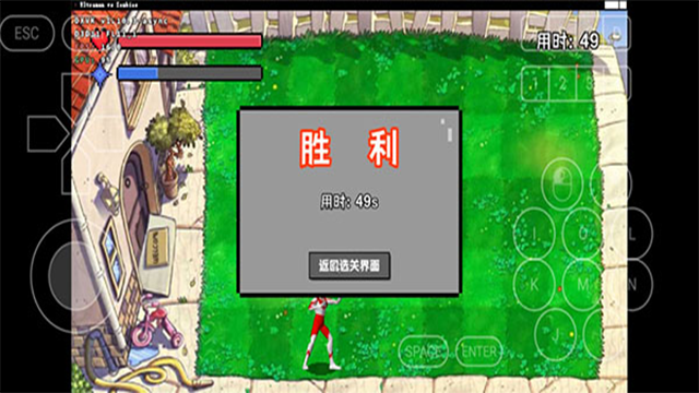 奥特曼大战僵尸Plus