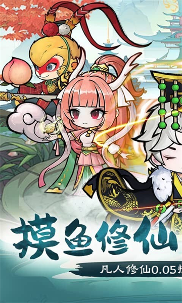 梦仙灵（0.05折送全灵兽图鉴）