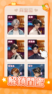 心动的生活无广告