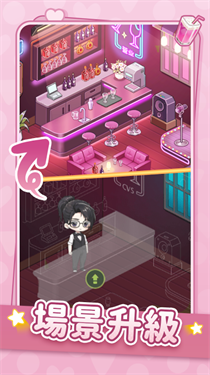 心动的生活无广告