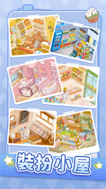 心动的生活无广告