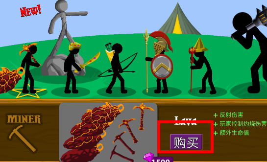 重装机兵中文版