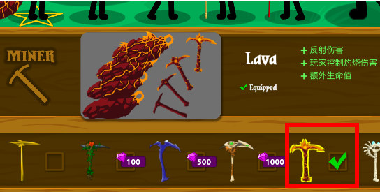 重装机兵中文版