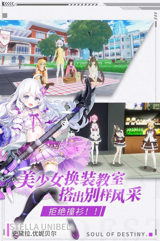 零界之痕最终测试版