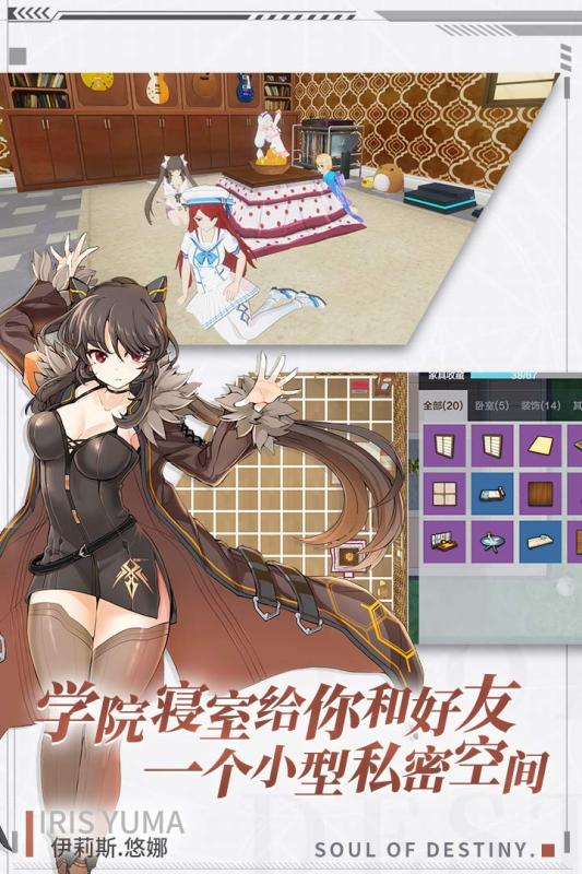 零界之痕最终测试版