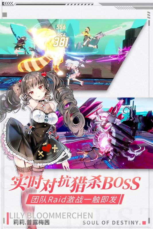 零界之痕最终测试版