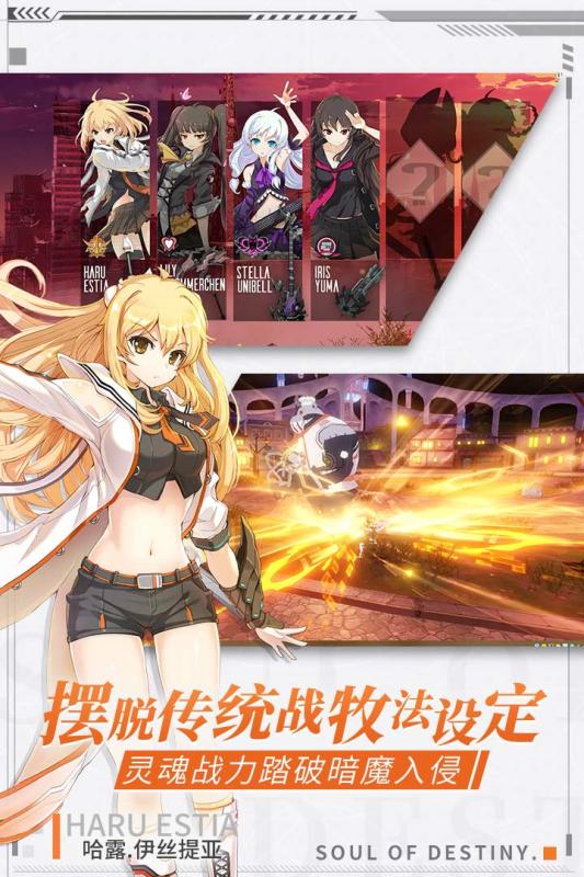 零界之痕最终测试版