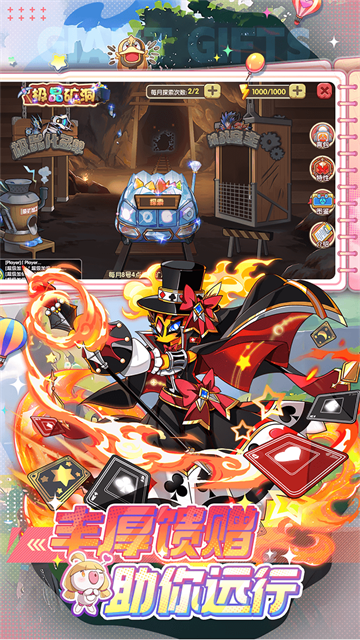 精灵宝贝0.1折版