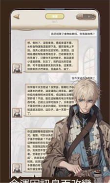 我成为了灭亡世界的神