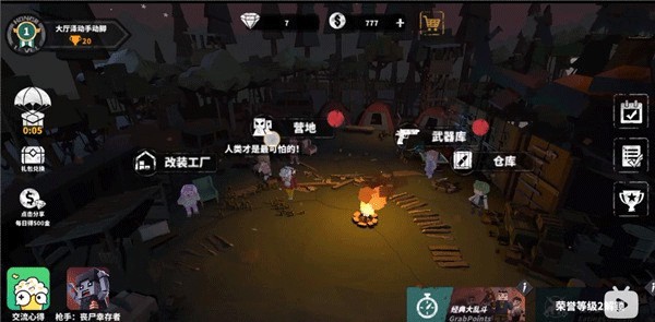 代号枪手2最新版