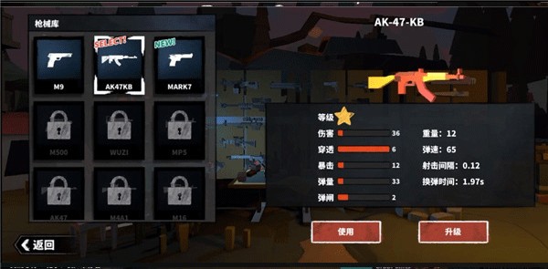 代号枪手2最新版