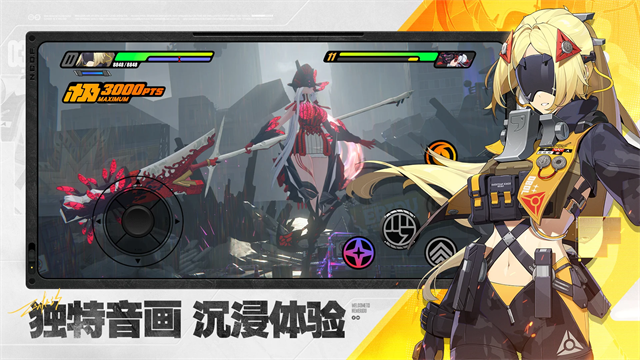 绝区零下载安装手机版