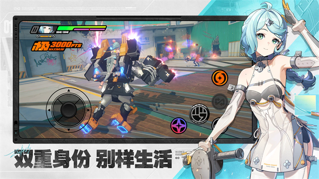 绝区零下载安装手机版