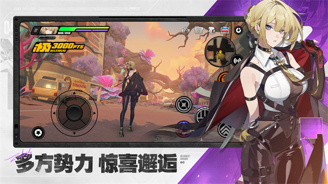 绝区零下载安装手机版