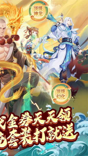 大唐仙灵下载最新版